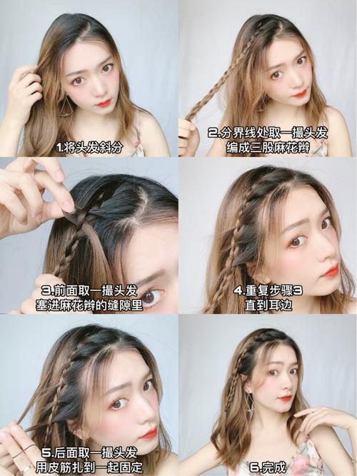 减龄发型合集清爽又少女夏日这么扎