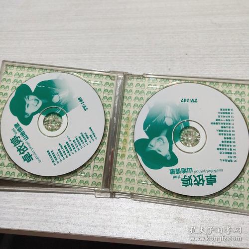 音乐vcd光盘:卓依婷山地情歌辑/金碟豹网之谷天地情mtv共2vcd