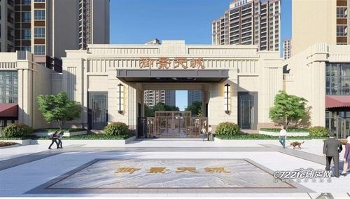 随州市部署渣土运输治理现场会在御景天城召开