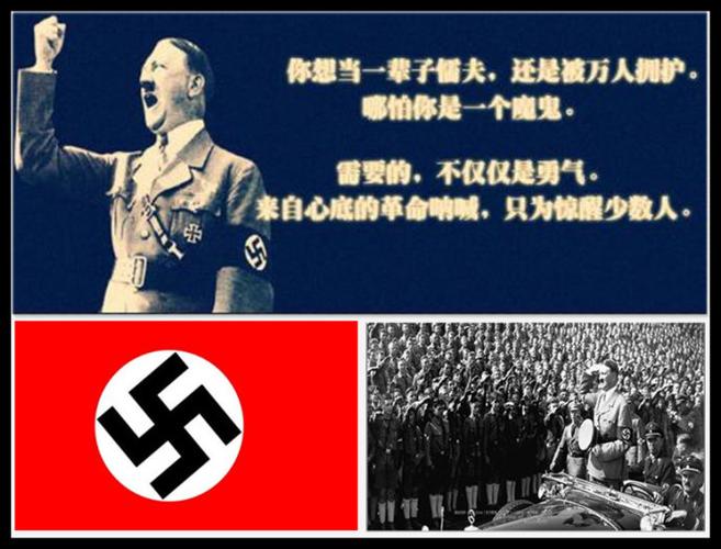 军事家希特勒的简介