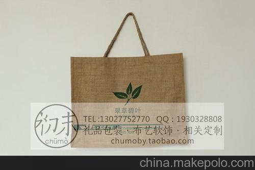 茶包麻布袋黄麻茶叶袋布艺茶叶包装袋定做_厂家批发彩印