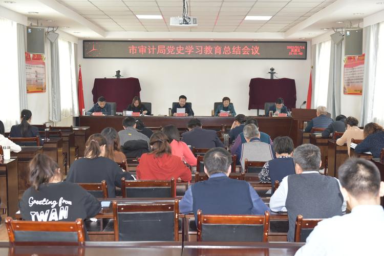 西宁市审计局