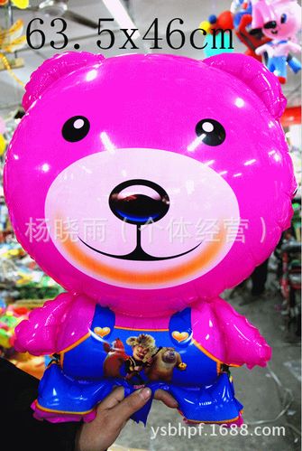 氢气球 喜洋洋球 批发卡通造型 儿童充气玩具 小异形喜洋洋