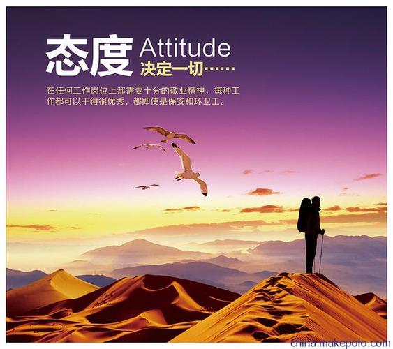 护栏姐:态度决定行动,再小的岗位也一样能做好
