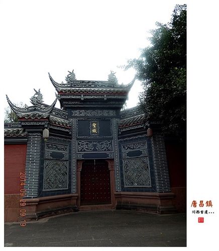 郫县【唐昌镇—川西古建】