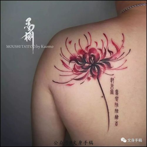 彼岸花纹身手稿,电话微信15755722152