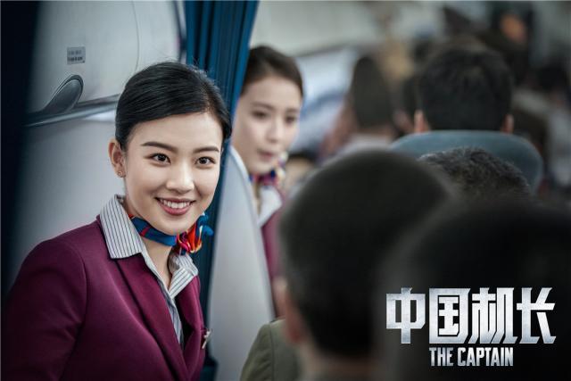 《中国机长》曝30秒预告 "最强民航天团"集结