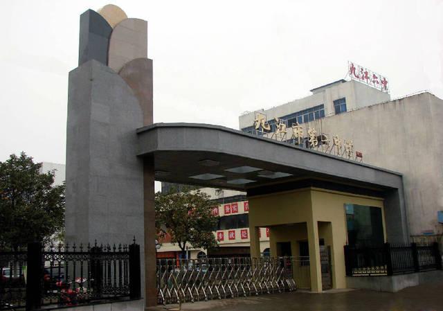 九江六中