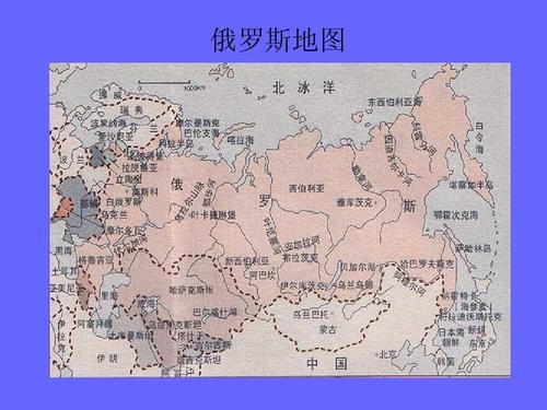 俄罗斯地图