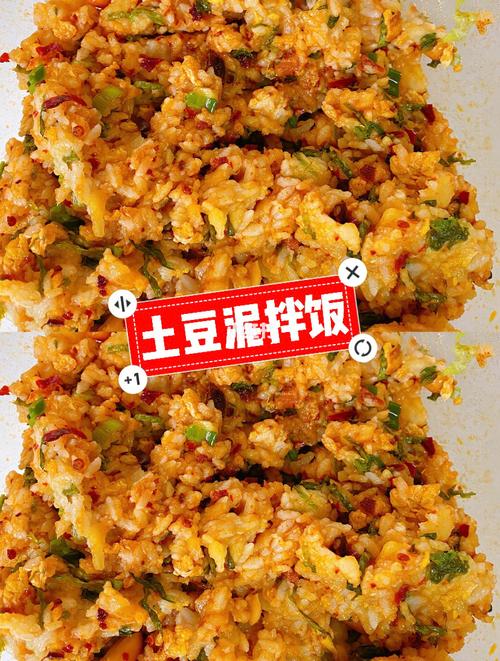 土豆泥拌饭_拌饭_土豆_东北饭包_美食_正餐