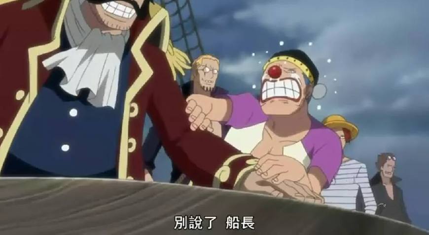 而且经常叼着一根烟斗,神情充满着自信,有很多人说贾巴是罗杰船上的第