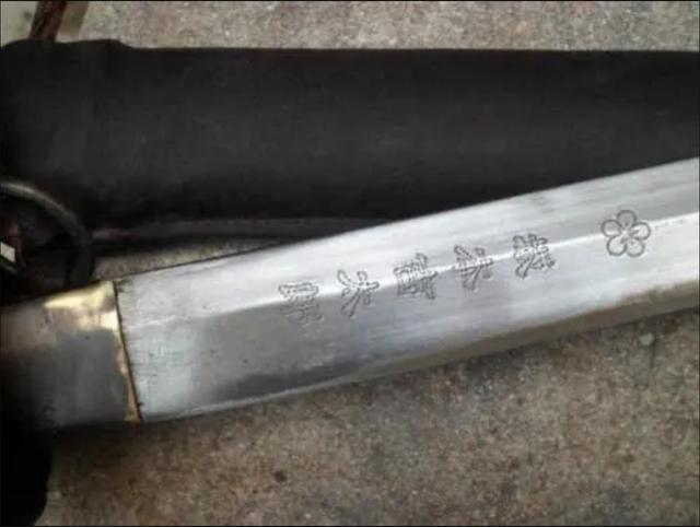 抗战老兵缴获日本军刀一把日本出价3000万老人毅然回绝