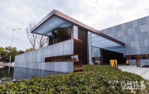 万科玖里怎么样?