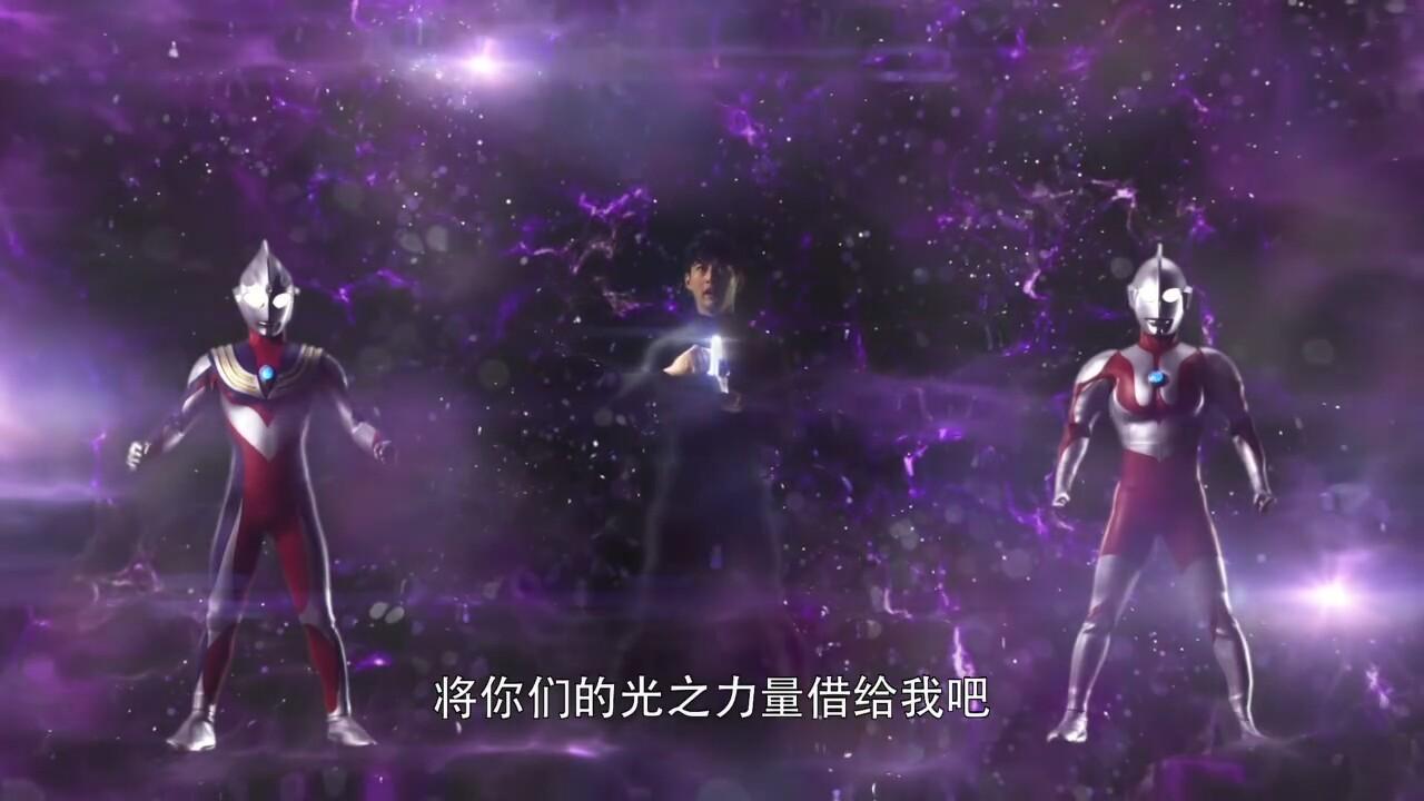 欧布奥特曼之他从银河来