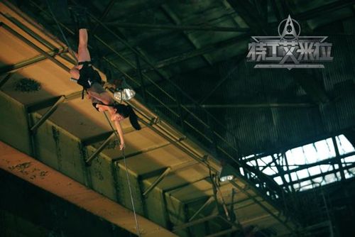 《特工艾米拉》剧照