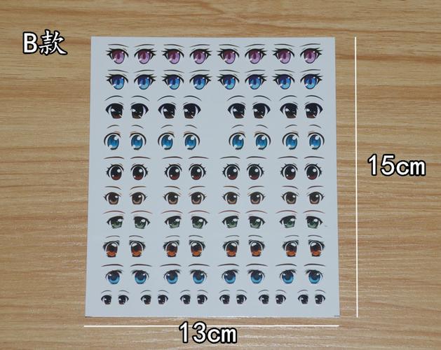卡通眼睛水贴纸 超轻粘土软陶人偶眼睛手办眼睛贴黏土模型diy配件