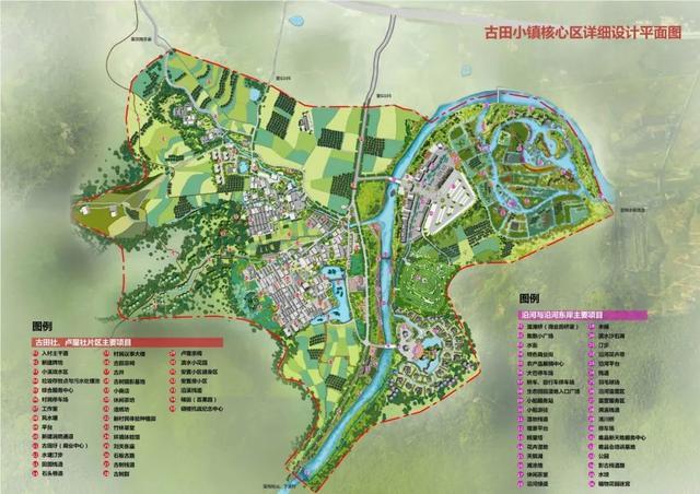 乡村研究|广州从化区塘田村古田村特色美丽乡村建设规划