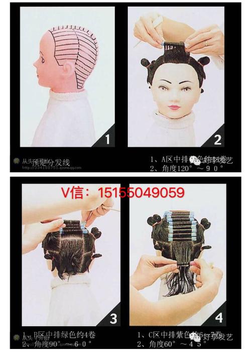 标准杠的分区及排列方法