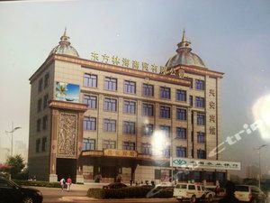 牙克石兴安宾馆 2.