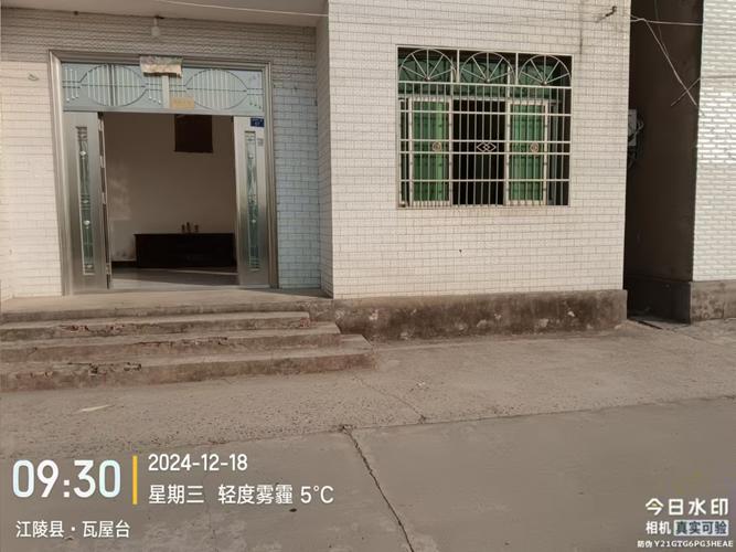 江陵县白马寺镇人居环境整治红榜
