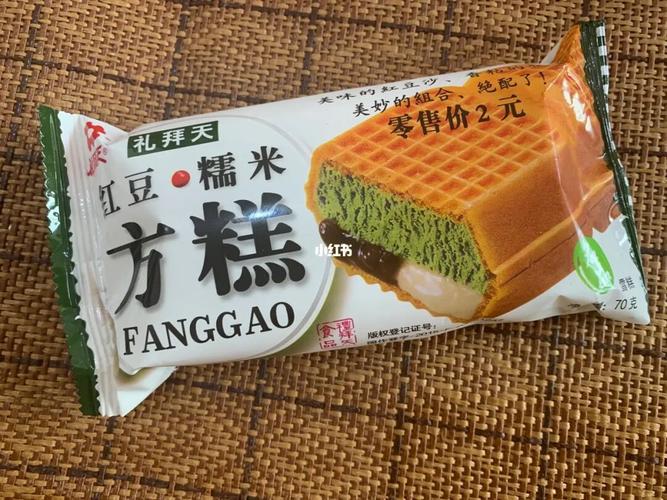 礼拜天方糕_礼拜天方糕_美食_美食展示