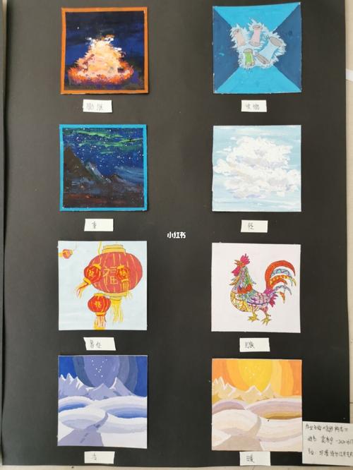 作业_美术生_色彩构成_文化_绘画