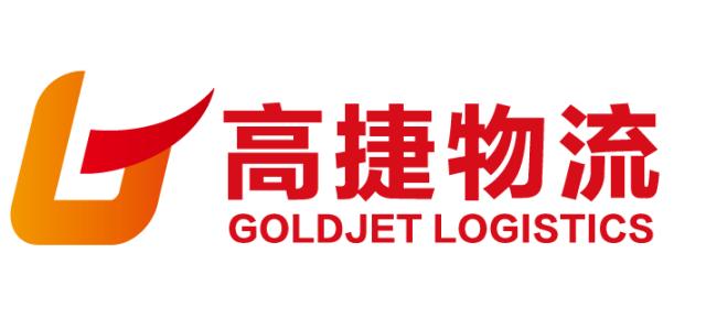 【iebe展商速递】高捷物流,微软必应,前海四方网络将参展国内电商第一