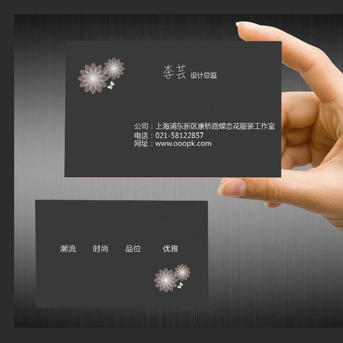 名片设计