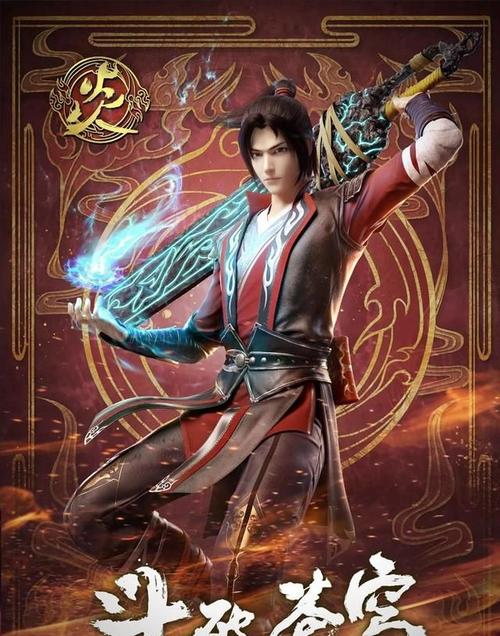 斗破苍穹:动画人物壁纸来袭!云韵与彩鳞争艳