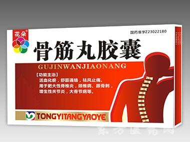 加味益气丸功效与作用(专家科普具体好处)