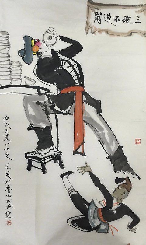 四尺整纸约8平尺软片