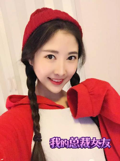 冰火两重天我的总裁女友林子溪生活私房照曝光