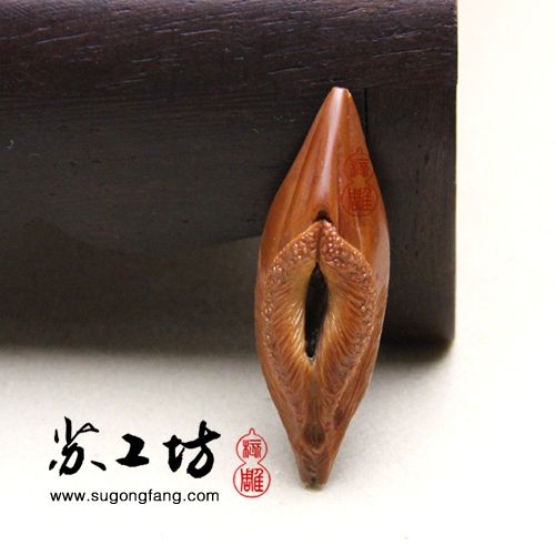 【苏工坊】生命源 生殖崇拜 苏州核雕商品图片价格