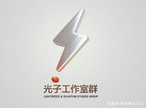 光子工作室老板叫什么