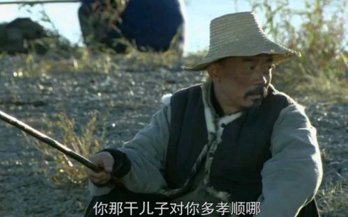 闯关东生命赞歌张垛爷突然昏倒预知自己马上要死了提前跟干儿子喝酒