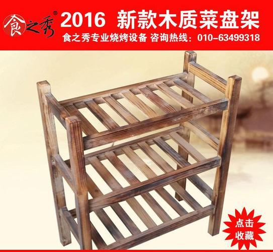 烧烤板 烧烤炉烤板 木炭烧烤炉烧烤铁板 自动翻转烧烤