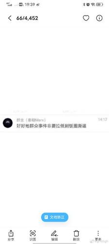 微博