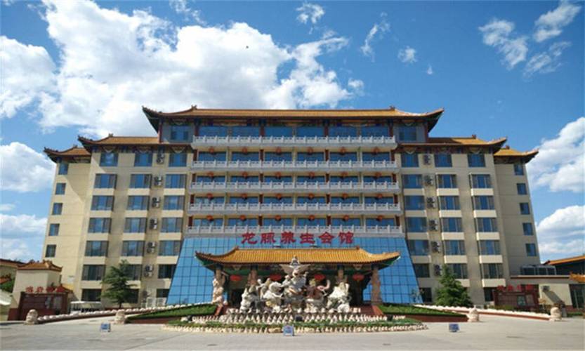 北京龙脉温泉度假村