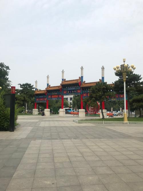 石家庄市裕西公园