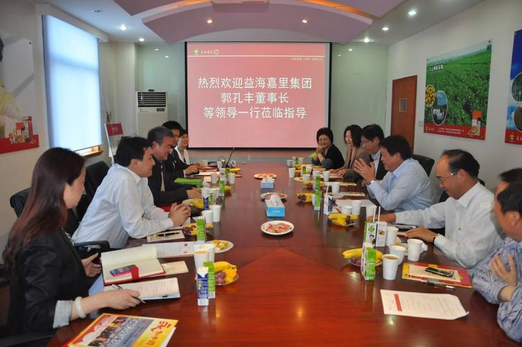 益海嘉里集团董事长郭孔丰,副董事长穆彦魁,总经理牛余新,总裁助理兼