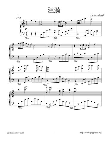 陈百强-涟漪 琴谱/五线谱pdf-香港流行钢琴协会琴谱下载