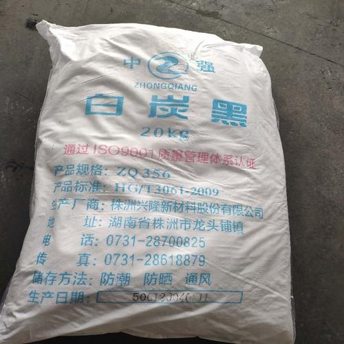 白炭黑 株州白炭黑 株洲白烟 橡胶原料 量大从优