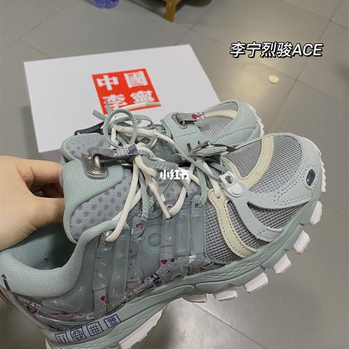 李宁怎么样_李宁烈骏_潮流_好物推荐_球鞋