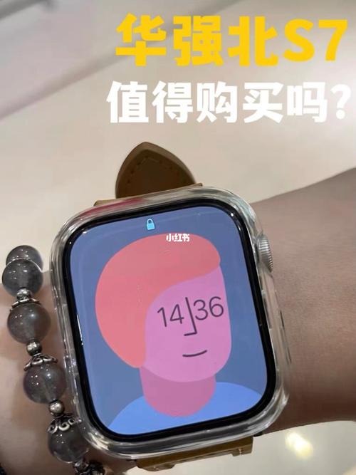 进来看看_华强北_智能手表_华强北s7_科技数码_影音智能_智能设备