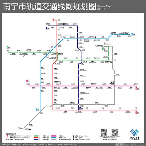 南宁市轨道交通线路图(2021图/1-5号线 机场线规划图)
