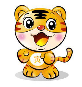 属虎人最好的微信头像