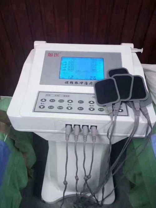 中医定向透药(调频脉冲治疗仪)