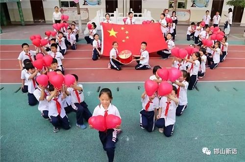 迎国庆送祝福五星红旗在邯山迎风飘扬