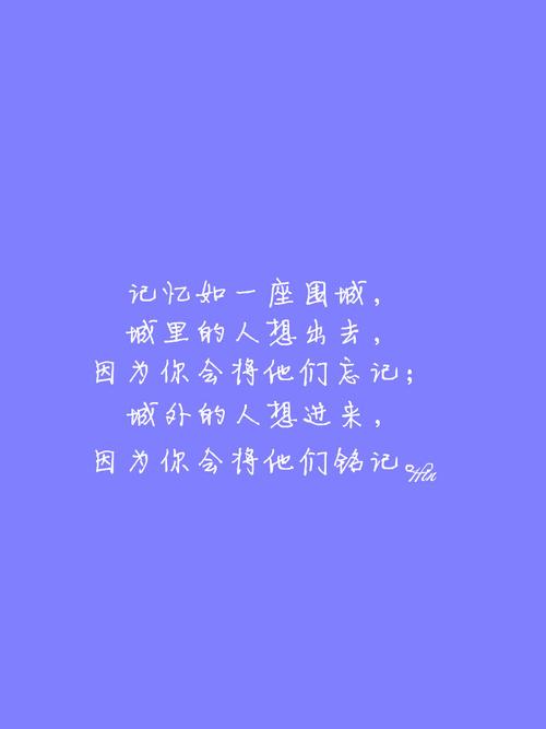 壁纸·文字