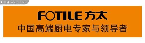 方太标志矢量图,主题为方太厨电,可用作电器标志,标志图片,,等相关